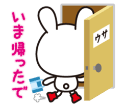 USA in boots sticker #1619166