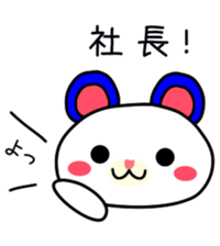 Overpraise sticker #1619194