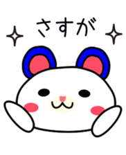 Overpraise sticker #1619196