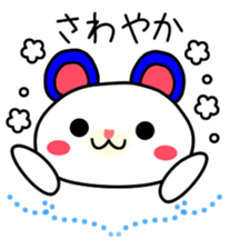 Overpraise sticker #1619198