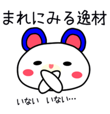 Overpraise sticker #1619199