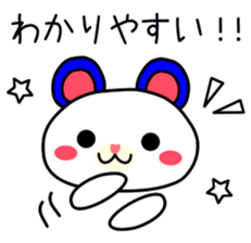 Overpraise sticker #1619201