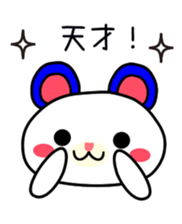 Overpraise sticker #1619203