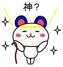 Overpraise sticker #1619204