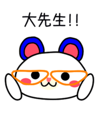 Overpraise sticker #1619205