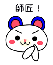 Overpraise sticker #1619206