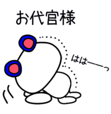 Overpraise sticker #1619207