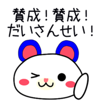 Overpraise sticker #1619208