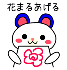 Overpraise sticker #1619209