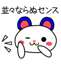 Overpraise sticker #1619211