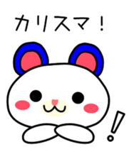 Overpraise sticker #1619212