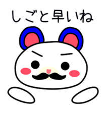 Overpraise sticker #1619214