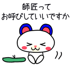 Overpraise sticker #1619215