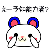 Overpraise sticker #1619219