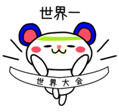 Overpraise sticker #1619222