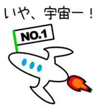 Overpraise sticker #1619223