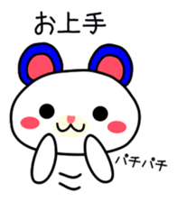 Overpraise sticker #1619227