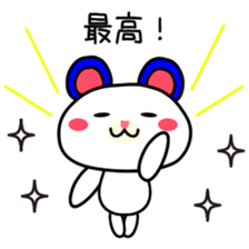 Overpraise sticker #1619229