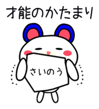 Overpraise sticker #1619230