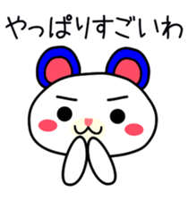 Overpraise sticker #1619231