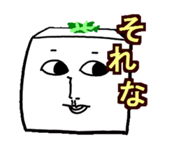 Monster of tofu sticker #1619564