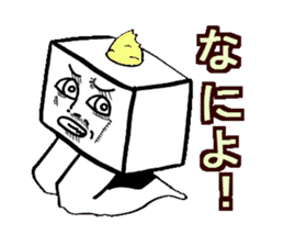 Monster of tofu sticker #1619569