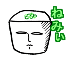 Monster of tofu sticker #1619571