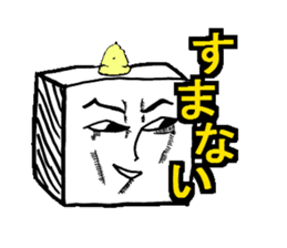 Monster of tofu sticker #1619575