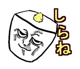 Monster of tofu sticker #1619577