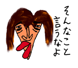 tarako de lunlun sticker #1619604