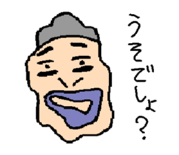 tarako de lunlun sticker #1619606