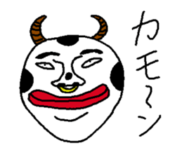 tarako de lunlun sticker #1619612