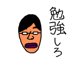 tarako de lunlun sticker #1619613