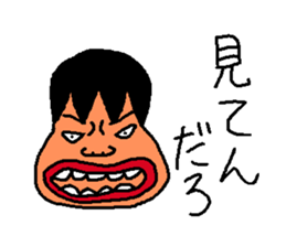 tarako de lunlun sticker #1619618