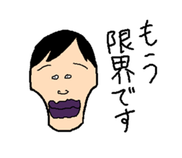 tarako de lunlun sticker #1619623