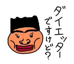 tarako de lunlun sticker #1619624