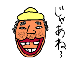 tarako de lunlun sticker #1619628