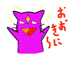 Devil cat  Kansai dialect Version sticker #1619674