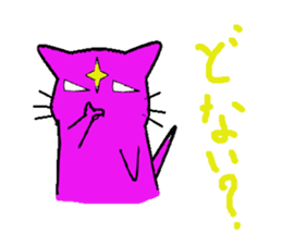 Devil cat  Kansai dialect Version sticker #1619675