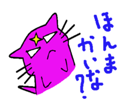 Devil cat  Kansai dialect Version sticker #1619677