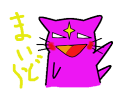 Devil cat  Kansai dialect Version sticker #1619678