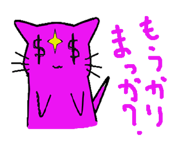 Devil cat  Kansai dialect Version sticker #1619679