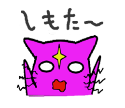 Devil cat  Kansai dialect Version sticker #1619682