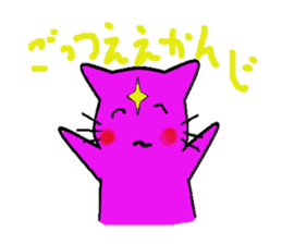 Devil cat  Kansai dialect Version sticker #1619683