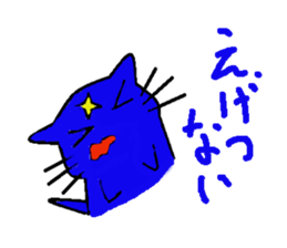 Devil cat  Kansai dialect Version sticker #1619686