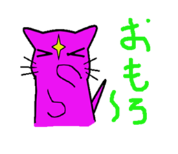 Devil cat  Kansai dialect Version sticker #1619687
