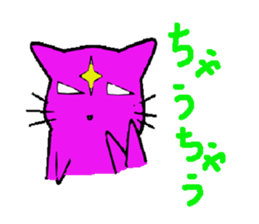 Devil cat  Kansai dialect Version sticker #1619689