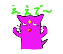 Devil cat  Kansai dialect Version sticker #1619691