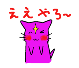 Devil cat  Kansai dialect Version sticker #1619692