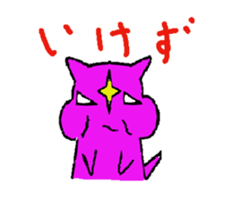 Devil cat  Kansai dialect Version sticker #1619694